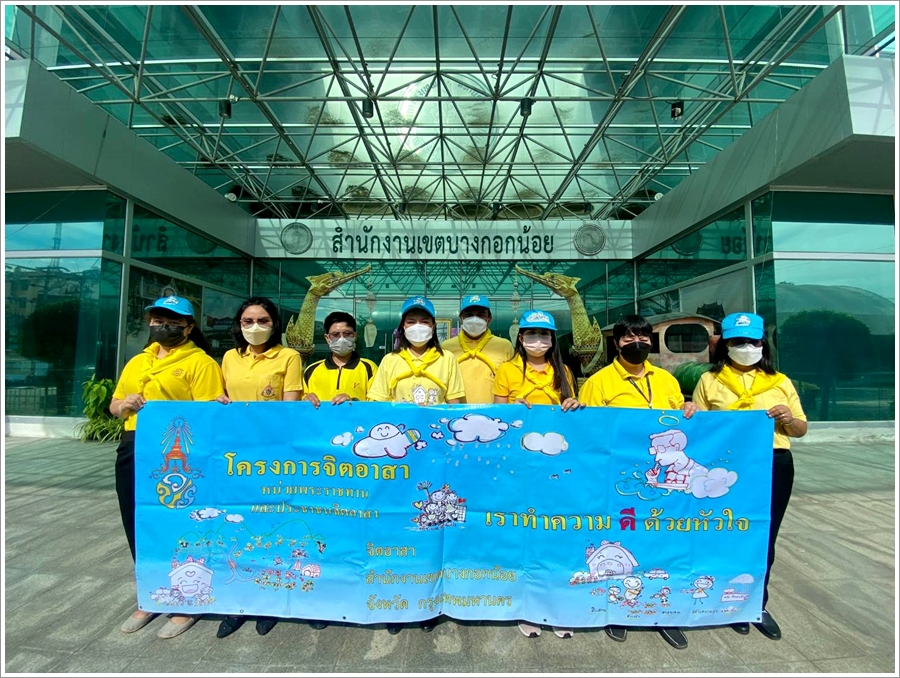﻿กรมบังคับคดี เข้าร่วมกิจกรรมจิตอาสา “เราทำความดี ด้วยหัวใจ” พัฒนาสิ่งแวดล้อมด้วยการเดินรณรงค์สร้างจิตสำนึกและกำจัดแหล่งแพร่พันธุ์ยุงลาย